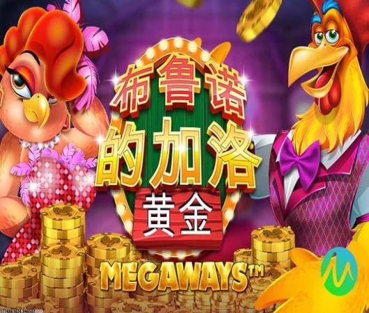 中超风云2