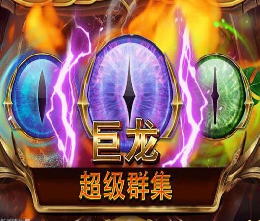 热血江湖