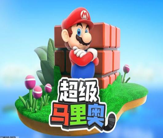 率土之滨