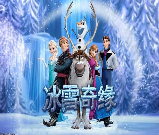 大话西游