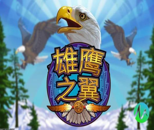 热血江湖